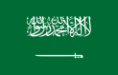 Саудовская <br> Аравия