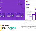 Группа компаний Ctrl2GO вышла в финал Рейтинга работодателей HH.ru (http://hh.ru/) 2021 